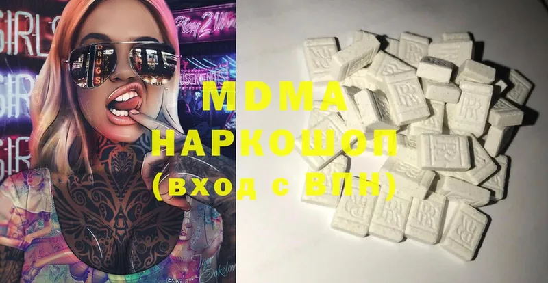 MDMA Molly  Большой Камень 